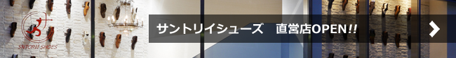 ����ȥꥤ���塼��ľ��ŹOPEN