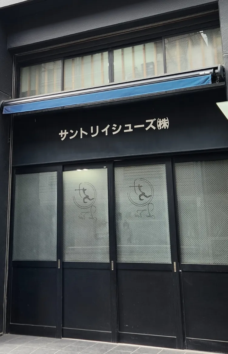 紳士用靴を手作業で作る職人